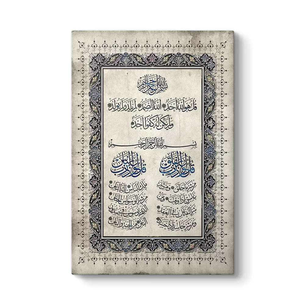 İhlas - Nas - Felak Suresi - Model 2